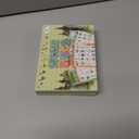 2 x Fancy Land Soccer Bingo Game Birthday Party Bingo Cards Set for Kids Adults Christmas Classroom Supplies Sports Theme Gifts 24 Players