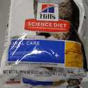 Hill's Science Diet Adult Oral Care Dry Cat Food, Chicken, 7 lb. Bag (EXP 02/01/28)