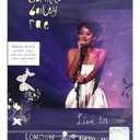 Live In London & New York (Cd/Dvd)