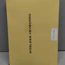 for 14.6 inch Samsung Galaxy Tab S11 Ultra/ S10 Ultra/ S9 Ultra /S8 Ultra Case with Keyboard - Folio Book Cover with Touchpad - 7 Color Backlit Keyboard with S Pen Holder for 14.6" Samsung Tablet