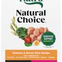 Nutro Natural Choice Small Breed Dry Dog Food, Adult Dog Food Dry Chicken and Brown Rice, 5 lbs. (5 Pound (Pack of 1))