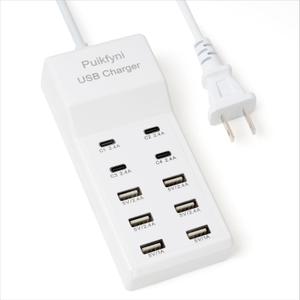 Portable USB Charging Station with 4 USB C and 6-A-Ports,50W 10 A USB Charger Block for Multiple Devices Smart Phones Tablet Smartwatch Headphones Speakers (Ivory)