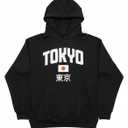 Tokyo Japan Vintage Souvenir Japanese Flag Pullover Hoodie Large, Gray 