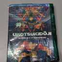 Urotsukidoji Sequels of the Overfiend SDBD