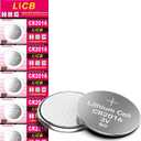 LiCB CR2016 3V Lithium Battery(5-Pack)
