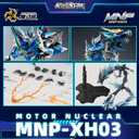 ARDENTIS & Motor Nuclear 1/100 Legend of Star General Ao Bing 1PCS/9''