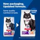 Hill's Science Diet Adult Sensitive Stomach & Skin Grain Free Dry Cat Food, Salmon & Yellow Pea, 13 lb. Bag (Updated Formula) (EXP 11/30/27)