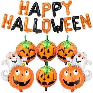 KatchOn, Happy Halloween Balloons Banner - Pack of 7 | Spooky Pumpkin Foil Balloon, Ghost Balloon | Boo Balloons for Halloween Decorations | Spooky & Pumpkin Decorations | Ghost Decor