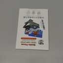 Mobile Phone Magnifier Screen,New 3D HD Mobile Phone Magnifier Projector Screen Portable Foldable Phones Screen Amplifier Screens Enlarger for Movies Videos,Supports All Smartphones