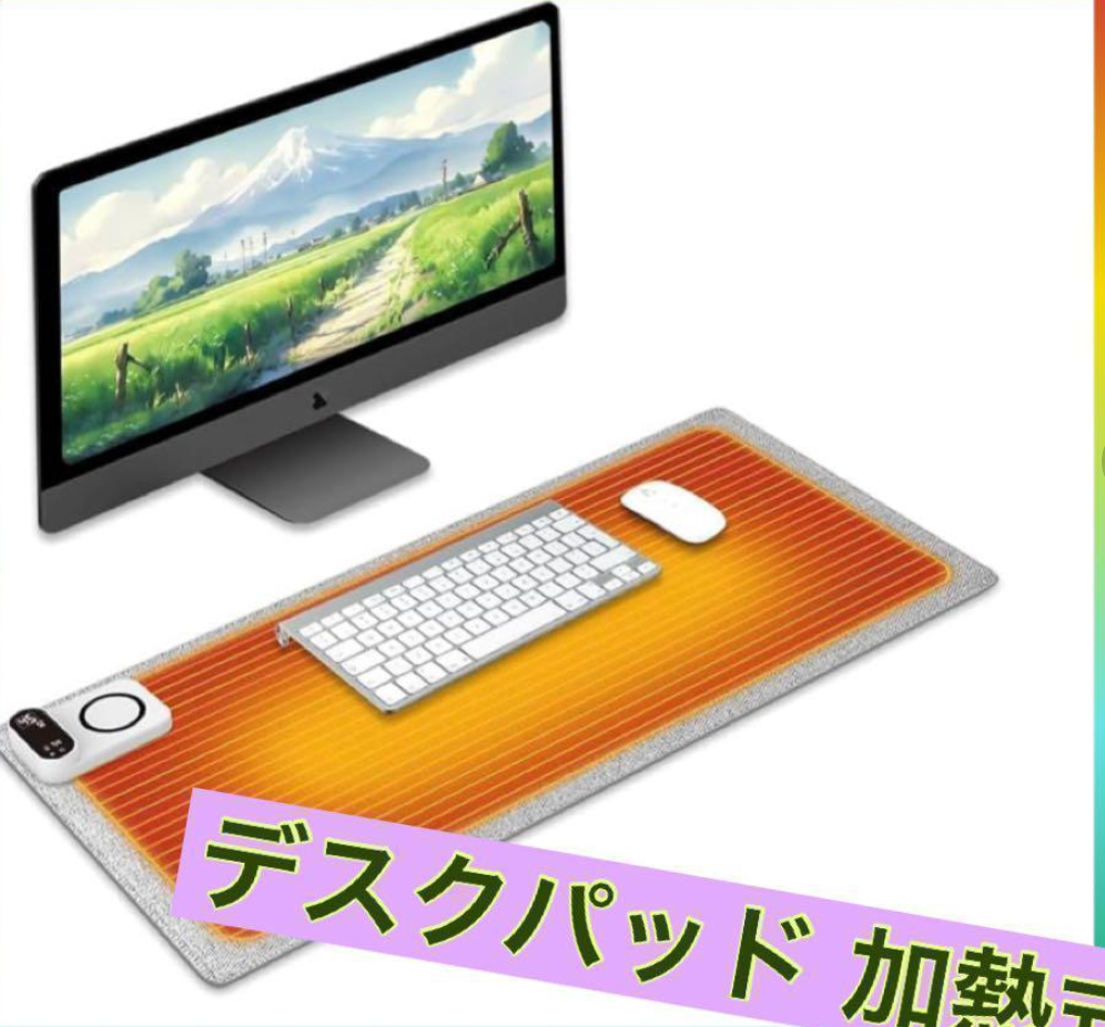 Heated Desk Pad, 80x33cm, Adjustable Temperature (45-60℃), 10-Second Fast Heating