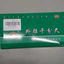 findmall 3-4" Outside Micrometer 0.0001" Carbide Tipped 3-4 Inch Micrometer Machinist Tool