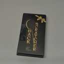 TUKUOS Telescoping Back Scratcher with 5 Detachable Scratching Heads, Valentines Day Gifts for Him Men, Anniversary Birthday Gifts for Men Women Back Scratcher for Men/Dad/Women/Adults