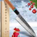 KAWAHIRO Japanese Chef Knife, 210mm Black Forged VG10 Kitchen Knife, Handcrafted Professional Chefs Knife with Ergonomic Handle, Perfect Birthday Gifts for Men Women, Luxury Gift Wood Box