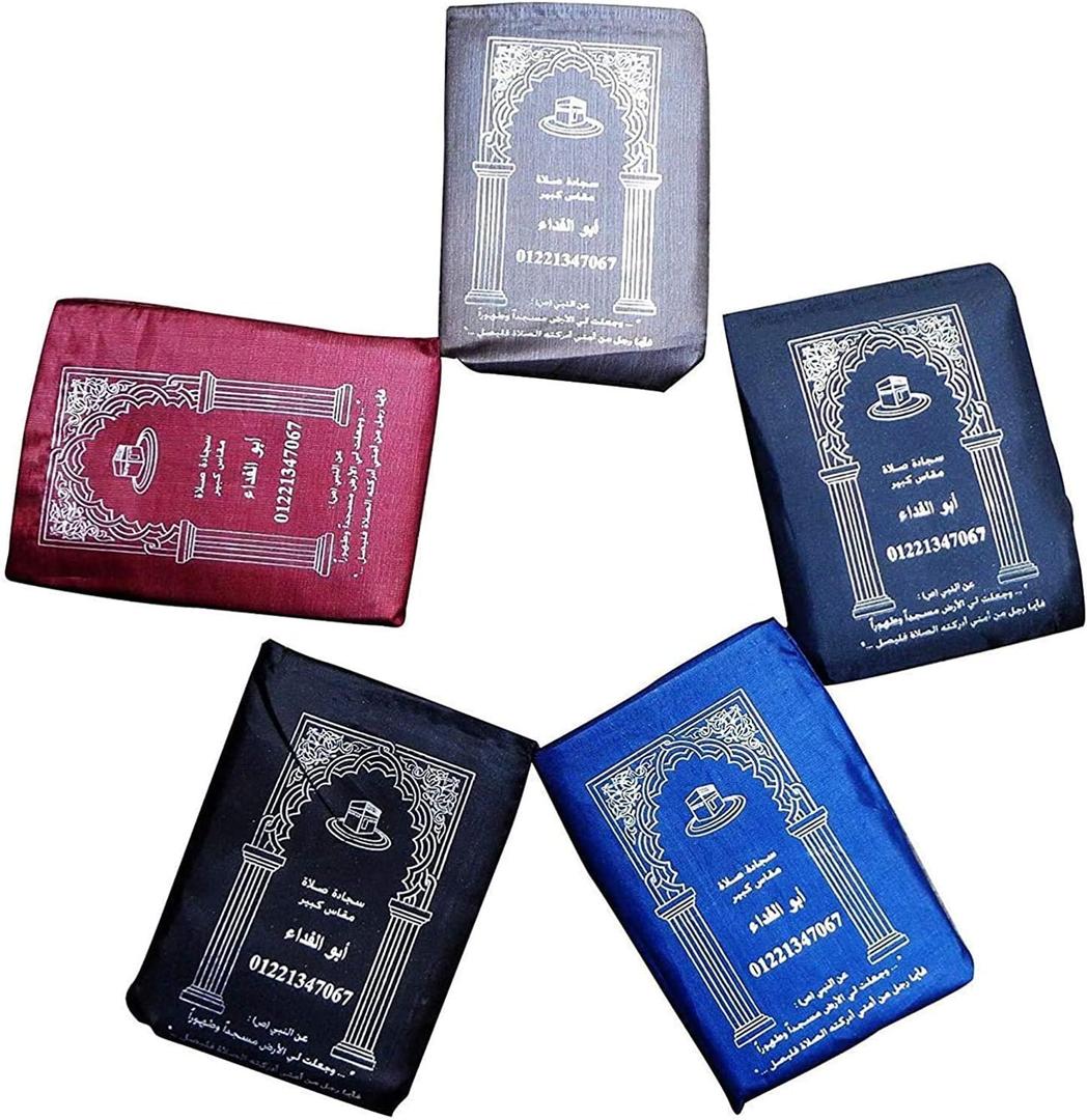 Mini Pocket Portable Travel Prayer Praying Rug Mat Namaz Carpet (10 Pcs) Islamic Muslim Gebetsteppich Musallah Foldable Salah Sajadah Sajjadah Gift Ramadan Eid Random Assortment