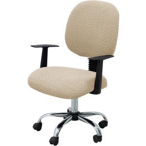 MIFXIN Computer Office Chair Cover Stretch Elastic Slipcover 2 Piece Stretchable Knitted Universal Computer Chair Seat Cover Furniture Protector for Office Home (Jacquard Khaki)
