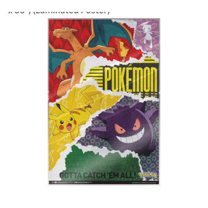 Pokemon - Manga Anime TV Show Gaming Poster (Gotta Catch Em All - Montage) (Size: 24" x 36") (Laminated Poster)