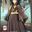 Banpresto - Demon Slayer Muichiro Tokito vol.13 Figure