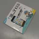 Kids Toy Phones with 200+ Educational Puzzle Games, Dual Camera Child Smartphone for Boys Girls Age 3-12, 4" Touchscreen Learning Toys with Parental Control for Toddler Gift, Pink