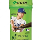 Oi Ocha Unsweetened Green Tea, BB Date 05/15/26