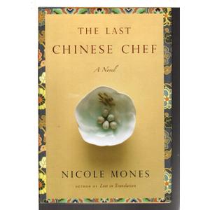 The Last Chinese Chef