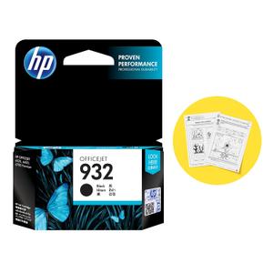 HP 932 Black Ink Cartridge