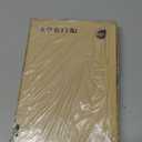 BORIYUAN for iPad mini 1 2 3 4 5 Case with Keyboard, Detachable Wireless Bluetooth Keyboard, Slim Magnetic Folio Protective Cover Case with Pencil Holder for iPad mini 7.9 inch, Auto Sleep/Wake (Jet Black)