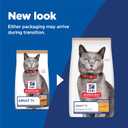 Hill's Science Diet Senior Adult 7+ Premium Nutrition Dry Cat Food, No Corn, Wheat, or Soy, Chicken Recipe, 7 lb. Bag (7 Pound (Pack of 1))