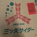 Asahi Mitsuya Cider, 10.10 fl oz (Pack of 24) BBD: 08-2026