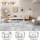 Abstract 12x18 Area Rugs for Living Room: Washable Rugs Blue Grey