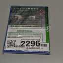 Directive 8020 Deluxe Edition - PlayStation 5