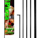 Anley Rectangle Feather Flagpole Set - Assembled Flutter Banner Pole Set with Carrying Bag - Fits 2.5Ft X 8Ft Feather Flags (Flag and Stand Not Included) - Flagpole ONLY