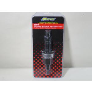 Proform Engine Building Tools 66515