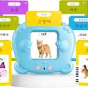 Korean & English Talking Flash Cards for Toddlers, 510 Sight Words Bilingual Flash Cards, Learning Toys, Montessori Toys, Speech Therapy Toys, Children's Sensory Preschool Educational Birthday Gifts