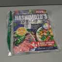The Complete Hashimotos Cookbook: Healing Recipes to Reduce Inflammation, Restore Energy, and Support Thyroid Health Naturally with a 28-Day Meal Plan, Weekly Shopping List , Checklist and Guide.