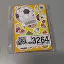 24 Sheets Make-a-face Sport Ball Stickers, Make Your Own Mix and Match Basketball, Baseball, Football, Volleyball, Soccer, Rugby Sticker Sheets DIY Stickers for Teens Party Favors Activities (Ball)