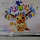 Pokemon TCG: Scarlet & VioletPrismatic Evolutions Elite Trainer Box