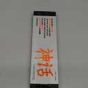 Chef Knife - Perfect Kitchen Knive. Japanese Knife for Cooking, Chopping. Japanese Style Knive for Home, Camping, BBQ. For Balance & Control, 5.8 Inch