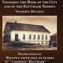 Volozhin; the Book of the City and of the Etz Chaim Yeshiva (Valozhyn, Belarus) Volume I