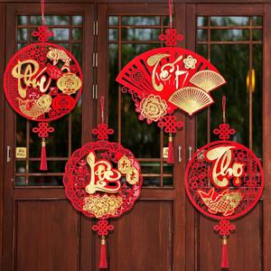 4 Pc Vietnamese New Year Decorations 2026 TET Viet NAM Decor Hanging Ornaments with Tassel Asian Lunar New Year Festival Pendants for Vietnam Door Sign for Home Door Wall (Fan Round Flower)