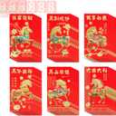 36PCS Horse Chinese Red Envelopes, Lunar New Year 2026 Lucky Money Hong Bao Gift for Spring Festival, 6.73.55 Inch - A1