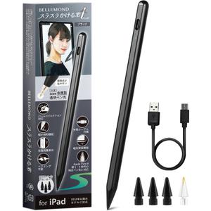 BELLEMOND Smart Stylus Pro | Stylus Pen for iPad Pro, Air, Mini, 9th & 10th Gen | Palm Rejection, Tilt Sensitivity & USB-C Rechargeable | Lightweight Digital Pencil with Replacement Tips | Black