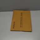 Handicrafts Home 8x10 White Picture Frame, White Picture Frame for Vintage & Modern Home Decor for Living Room, Bedroom, Office, Desk & Gallery Wall, Handmade Mother of Pearl & Resin Inlay Photo Frame for Wall & Tabletop Display