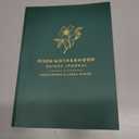 Risen Motherhood Guided Journal