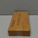 Handicrafts Home Decorative Storage Box 10x4.5  Remote Control Holder, Jewelry Organizer, Modern Decorative Box with Lid, Boho Chic Home Dcor Accent, Vintage Memory Box for Living Room Shelf Dcor (KEPT-PARADOX)