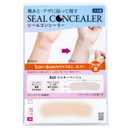 [CLASSE]Seal Concealer, Cover Up tape, Made in Japan, Ultra-thin 0.015mm, Natural, Waterproof, Sweatproof, for Hiding Tattoo, Piercing Holes and Scars, (B10 Milky, Arch shape, 8 Pieces)