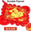 Large Chinese Knot - 2026 Chinese New Year Hanging Decorations - Red Fu Character 3D Double Fish Charm with Tassel - Lunar New Year Horse Spring Festival Party Ornament Decor 16in Wide