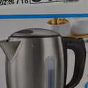 Hamilton Beach Electric Tea Kettle, Water Boiler & Heater, 1.7 Liter, Cordless Serving, 1500 Watts for Fast Boiling, Auto-Shutoff and Boil-Dry Protection, Stainless Steel with LED Light Ring (41037)