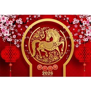 Baocicco 10x8ft Happy Chinese New Year 2026 Backdrop Plum Blossom Red Lantern Photography Background for 2026 Chinese New Year of Horse Celebrate Spring Festival Dinner Party Photo Studio