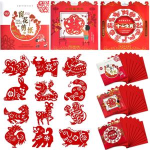 APUDWN 90 Pcs Chinese Paper Cutting Kit, Chinese New Year Crafts Window Decorations, Silhouette Traditional Spring Festival Supplies Fu Zodiac Signs for Celebration Door Wall Lucky Gift