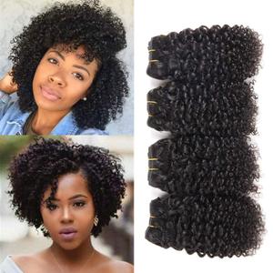 Curly Bundles Human Hair Short Kinky Curly Hair Weave 4 Bundles Brazilian Virgin Human Hair Natural Black Color 50g/bundler (8 Inch)